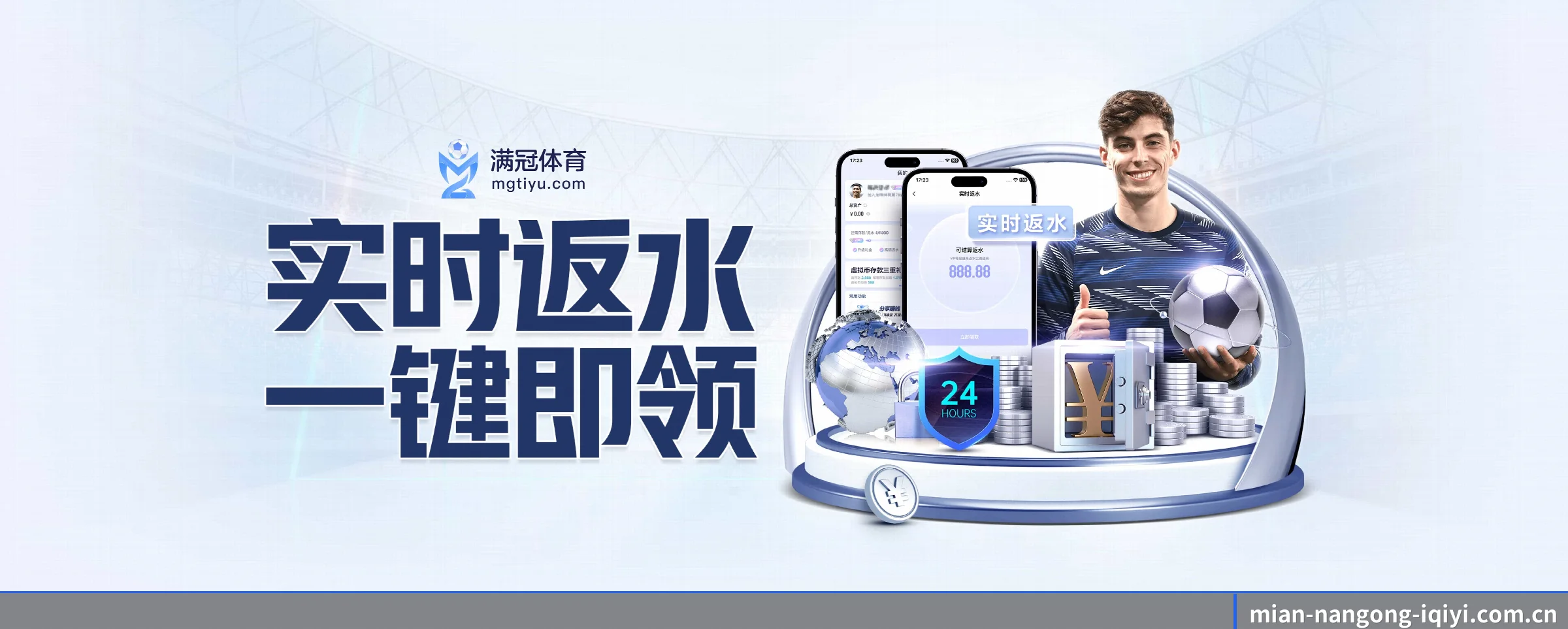 公司成立