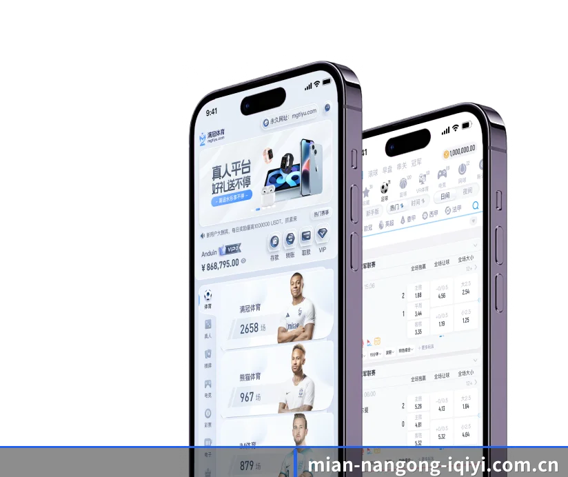 平台优化