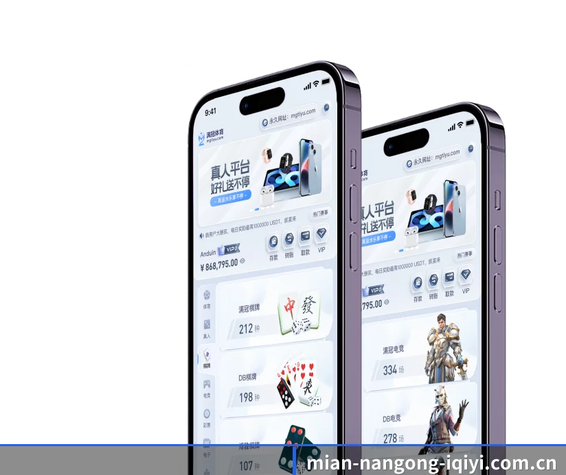 版图扩张